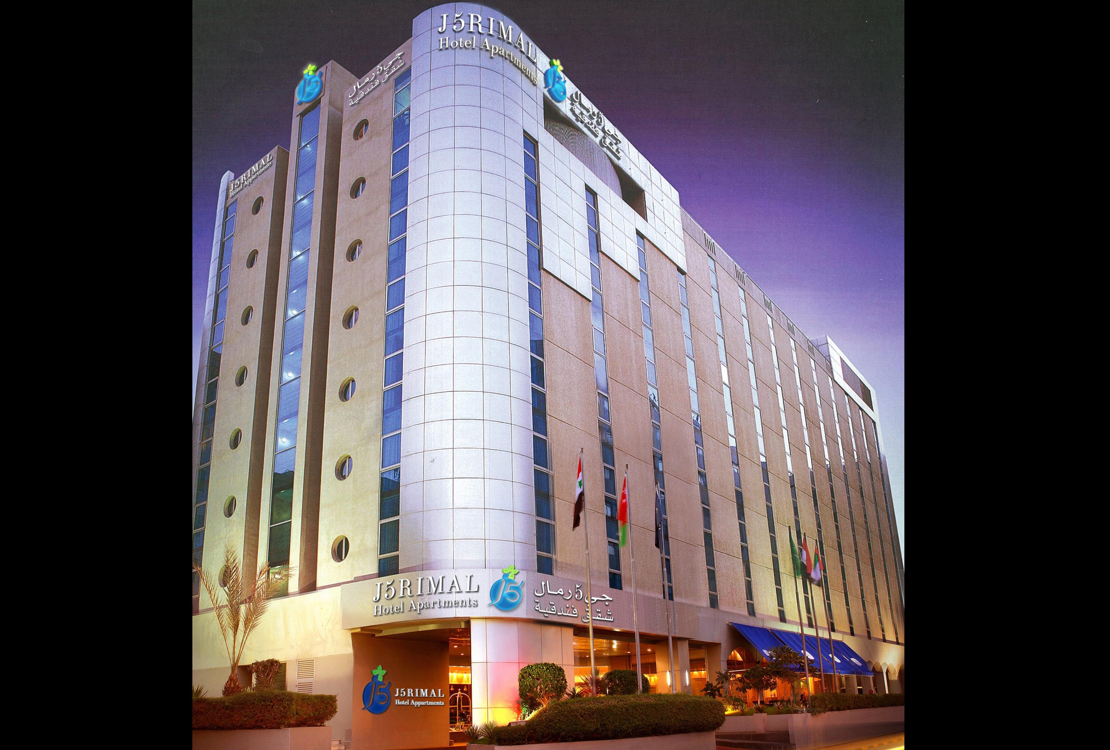 J5 Rimal Hotel Apartments Dubaj Exteriér fotografie